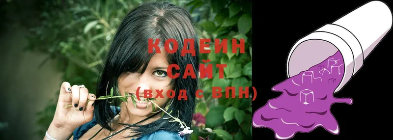 Кодеиновый сироп Lean Purple Drank  Богучар 