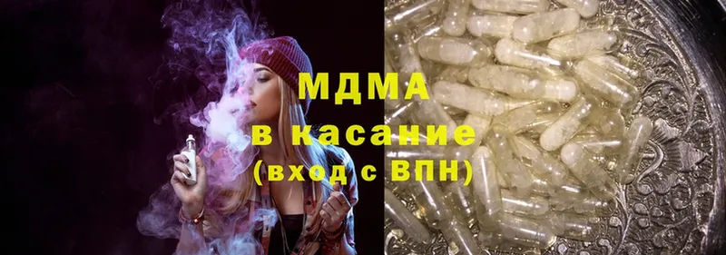 что такое   Богучар  МДМА Molly 